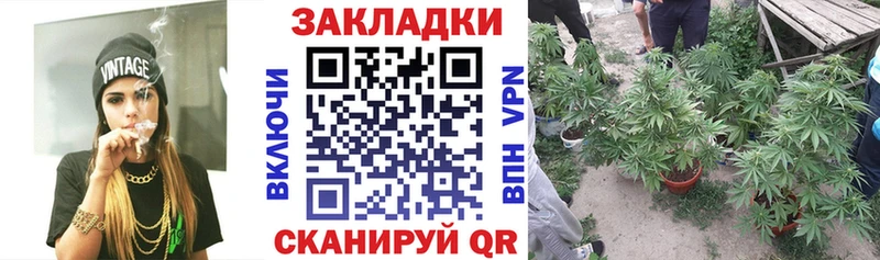 Как найти закладки Ивдель КОКАИН Alpha-PVP kraken Гашиш