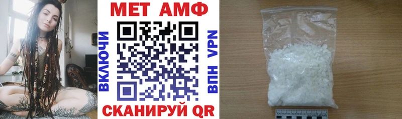 мега ссылки  Ивдель  АМФ Premium 