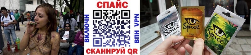 МЕГА ССЫЛКА  Ивдель  БУТИРАТ 1.4BDO 