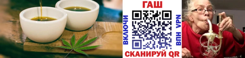 Печенье с ТГК конопля  гидра tor  Ивдель 