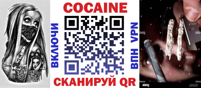 Cocaine Колумбийский  Ивдель 
