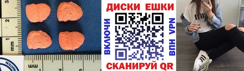 ЭКСТАЗИ ешки  дарнет шоп  hydra вход  Ивдель 