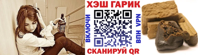 ГАШИШ Cannabis OMG как зайти Ивдель