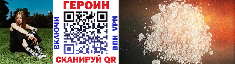 где можно купить   Ивдель  ГЕРОИН Heroin 