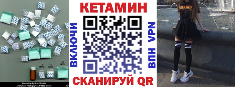 Кетамин VHQ  Ивдель 