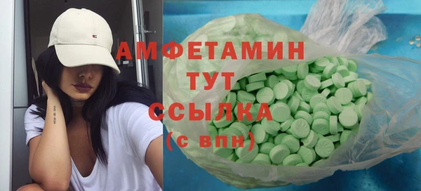 бутират Алзамай