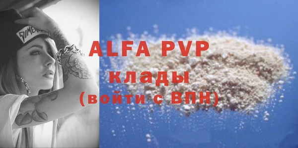 ALPHA-PVP Алексин