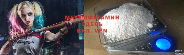 ALPHA-PVP Алексин