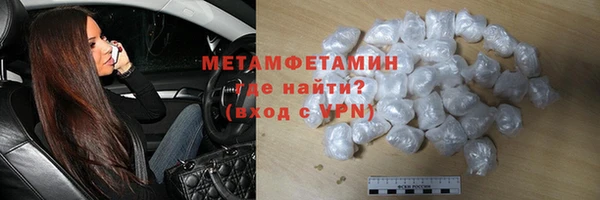 мет Алексеевка