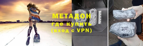ALPHA-PVP Алексин