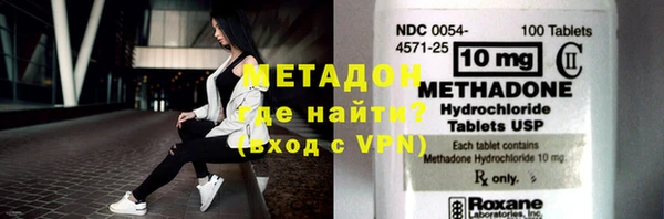 ALPHA-PVP Алексин