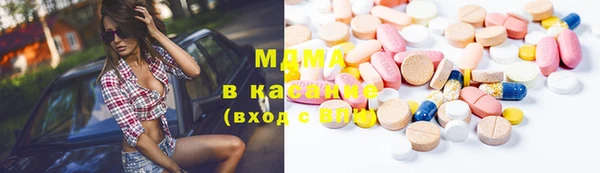 бутират Нефтегорск