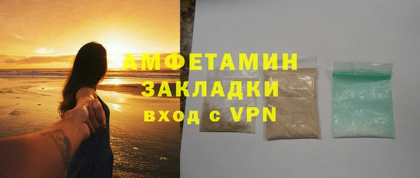 ALPHA-PVP Алексин