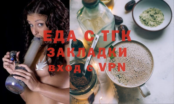 мет Алексеевка