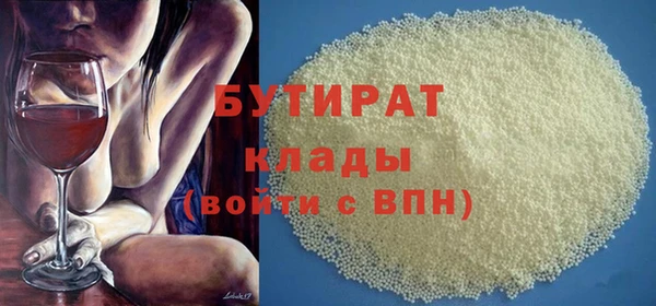 альфа пвп VHQ Нефтекумск