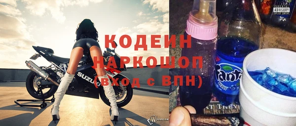 ALPHA-PVP Алексин