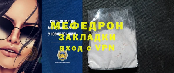 мет Алексеевка