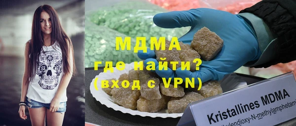 ALPHA-PVP Алексин