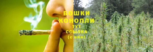 бутират Нефтегорск