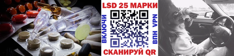 Лсд 25 экстази кислота  закладки  Ивдель 