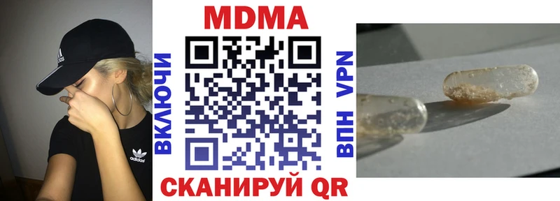 МДМА молли Ивдель
