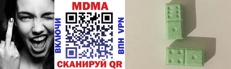 МДМА VHQ  omg   Ивдель 
