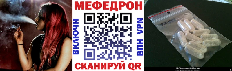Мефедрон VHQ  Ивдель 