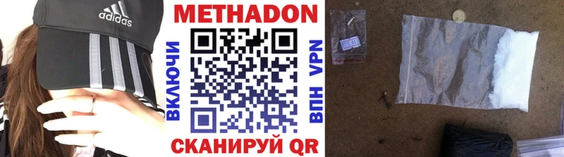 Метадон кристалл Ивдель