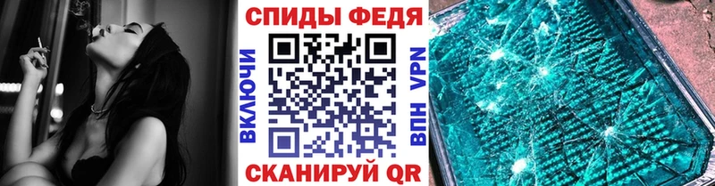 блэк спрут ссылка  Ивдель  Метамфетамин Декстрометамфетамин 99.9% 