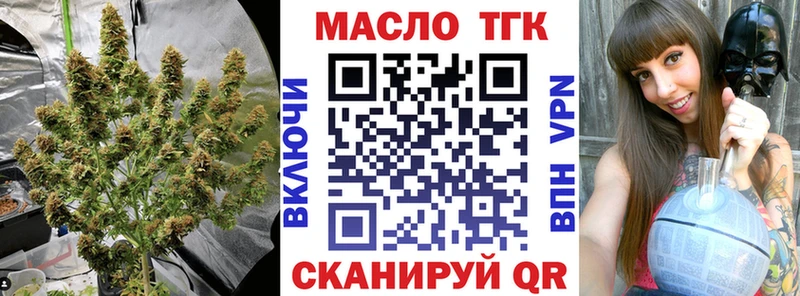 ТГК вейп где продают наркотики Ивдель